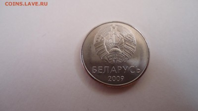 С 1 РУБ. БЕЛАРУСЬ 1 РУБЛЬ 2009 UNC ДО 11.03 22:00 МСК - DSC04090.JPG