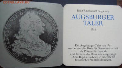 Рестрайки немецких монет. - Augsburger taler 05 м.JPG