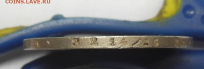 1 рубль 1847  MW подлинность??? - 3.JPG