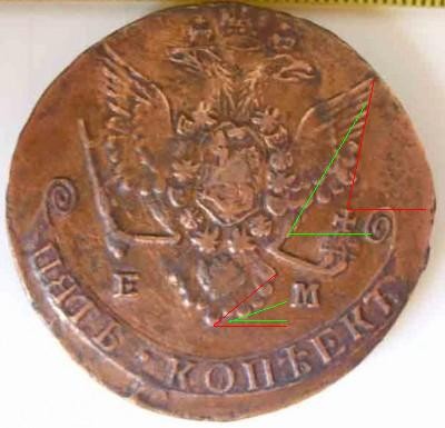 5 копеек 1779 - 5к ек