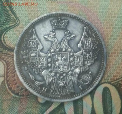 5 копеек 1850г и 20 копеек 1848г - 20-2