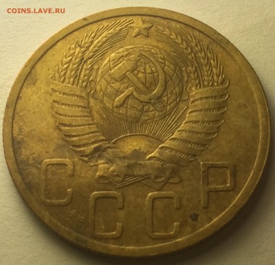 5 копеек 1951г. 2017г. 22-15 - IMG_8165.JPG