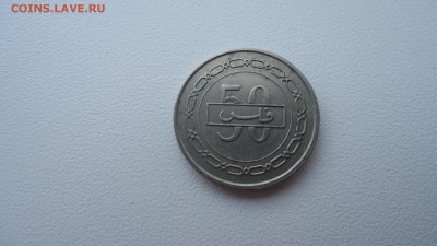 С 1 РУБ. БАХРЕЙН 50 ФИЛС 1992 ДО 11.03 22:00 МСК - DSC03840.JPG