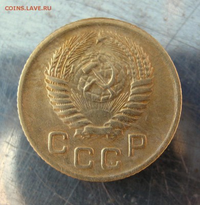1 копейка 1956 год. до 10.03 в 22-00. - IMG_7624.JPG