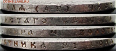 Два рубля 1898 г. (две звезды и АГ). До 09.03.16 22-00 МСК. - г аг 1