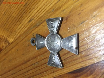 георгиевский крест - IMG_1372.JPG