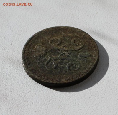 2 копейки 1840 - полкопейки_1840_4
