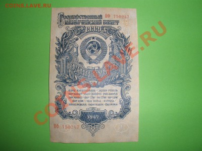 1 - боны 003.JPG
