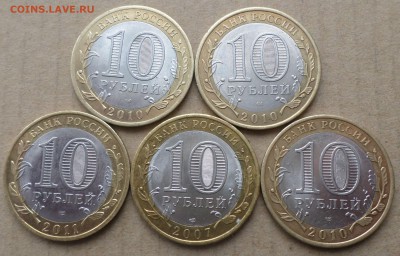 5 монет БИМ .Окончание 12.03.2017г в 19.00 по мск - 5М БИМ 2.JPG
