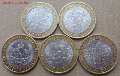 5 монет БИМ .Окончание 12.03.2017г в 19.00 по мск - 5М БИМ 1.JPG