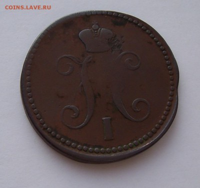 2 копейки 4 шт. 3 копейки - 3 коп.1