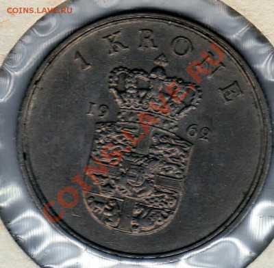 ДАНИЯ КРОНА 1962 ДО 03.02.11 В 22.00МСК - img905