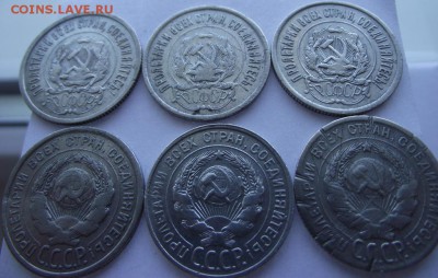 20коп 6 шт 1922-1930 до 10.03.2017 - DSCF2287.JPG