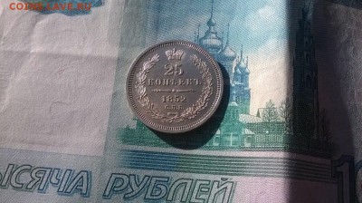25 коп 1852 - GVRuGwnEnXY