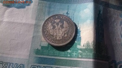 25 коп 1852 - gFMTtO71QNU-1