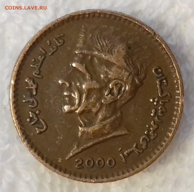 ПАКИСТАН 1 рупия 2000 Джинна и мавзолей 9 мар. 22-00 мск - ПАКИСТАН 1 рупия 2000 -212-20170118_103635