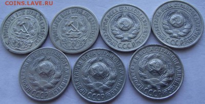15 копеек серебро 7 шт 1922-1928 до 10.03.2017 - DSCF2289.JPG