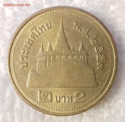 ТАИЛАНД 2 бата 2010 Ват Сакем до 9 мар. 22-00 мск - ТАИЛАНД 2 бата 2010 -1622-20170219_172246