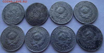 10 копеек серебро 8 шт 1923-1928 до 10. 03.2017 - DSCF2291.JPG