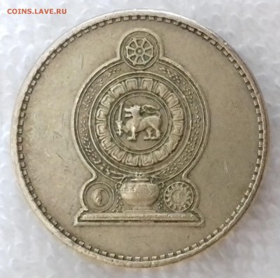 ШРИ-ЛАНКА 5 рупий 1984 до 9 мар. 22-00 мск - ШРИ-ЛАНКА 5 рупий 1984 -392-20170120_110709