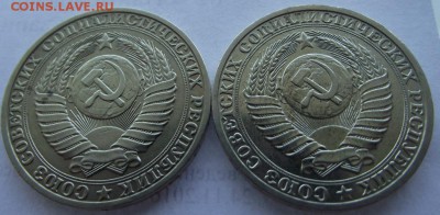 1 рубль СССР 1989, 1990 до 10.03.2017 - DSCF2293.JPG
