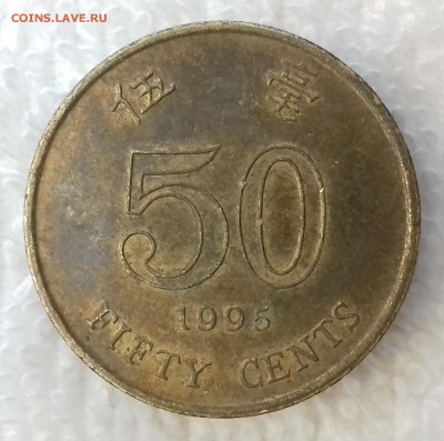 ГОНКОНГ 50 центов 2005 Цветок баугинии до 9 мар. 22-00 мск - ГОНКОНГ 50 центов 2005 -756-20170218_112739