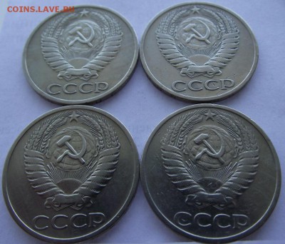 50 коп еек СССР 1964-1969 до 10.03.2017 - DSCF2297.JPG