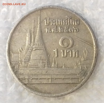 ТАИЛАНД 1 бат 1993 Ват Пхракэу до 9 мар. 22-00 мск - ТАИЛАНД 1 бат 1993 -1631-20170305_161636