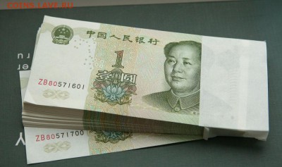 Китай 1 юань пачка 100 шт. до 11,03 22-00 - юань