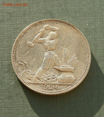 Полтинник 1924г. до 11,03 в 22-00 - 50-24