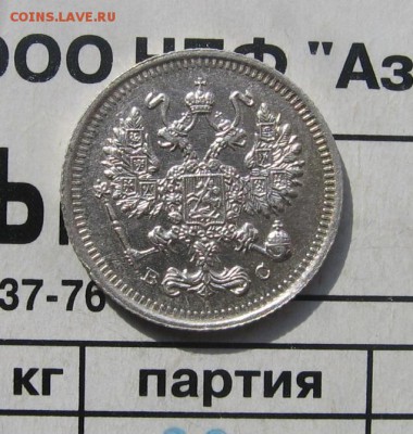2017 в 21:00 по Москве - 10к1915р