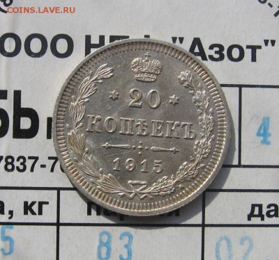 2017 в 21:00 по Москве - 20к1915а