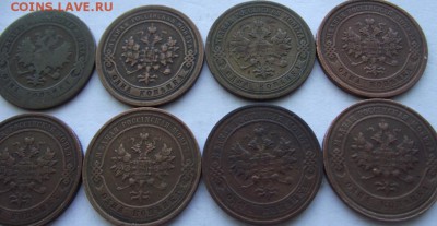 1коп Н2 8 шт 1894-1916 до 10.03.2017 - DSCF2324.JPG