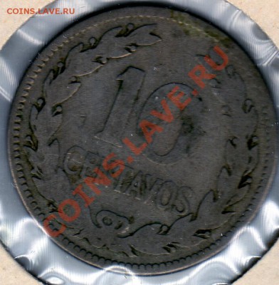 САЛЬВАДОР 10 СЕНТАВО 1921 ДО 03.02.11 В 22.00МСК - img921