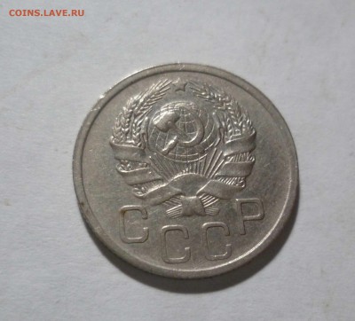 20 копеек 1935 год с 200 руб! до 7.03.17в 22-30 - 20-35-2