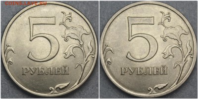 5 рублей 2013спмд  пятерка выпуклая? - 2017-03-05_223007