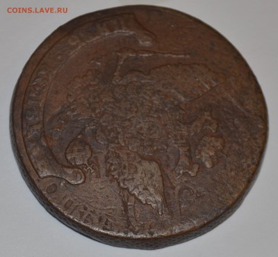5 копеек 1788г ММ двойной перечекан - _DSC0353.JPG