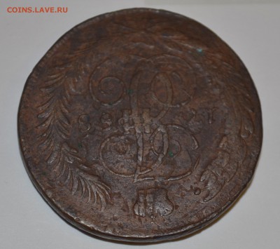 5 копеек 1788г ММ двойной перечекан - _DSC0352.JPG