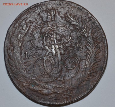 5 копеек 1788г ММ двойной перечекан - _DSC0350.JPG