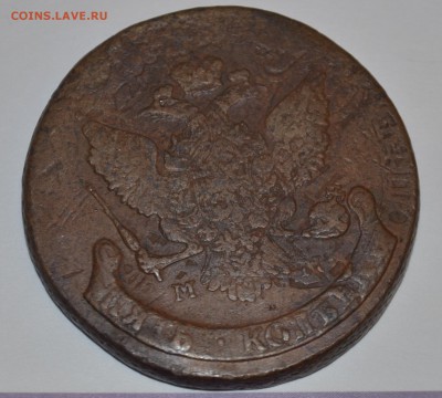 5 копеек 1788г ММ двойной перечекан - _DSC0349.JPG
