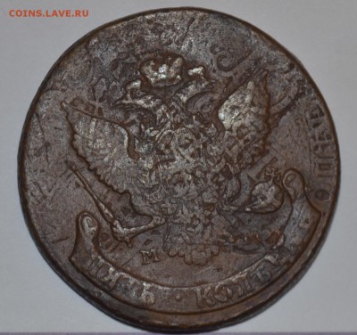 5 копеек 1788г ММ двойной перечекан - _DSC0348.JPG