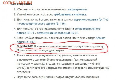 Кидок или подмена от morbid на 60000руб - почта