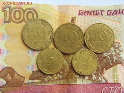 Франция- лот из 13 монет до 11.03.17г. - SDC14169.JPG