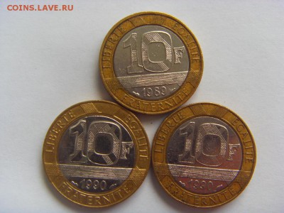 Франция- лот из 13 монет до 11.03.17г. - SDC14161.JPG