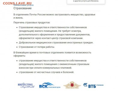 Кидок или подмена от morbid на 60000руб - почта 2