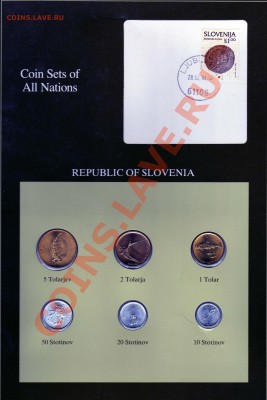 СЛОВЕНИЯ НАБОР С МАРКОЙ 1992-1993 ДО 03.02.11 В 22.00МСК - img932
