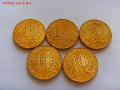Юбилейка 13 монет с 200р. до 11.03.2017 г. - SDC14007.JPG
