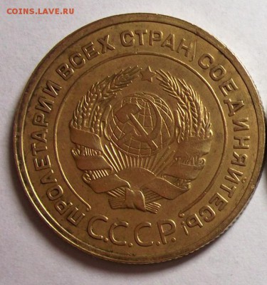 5 копеек 1932 до 17.03 в 22:30 - DSCF8161.JPG