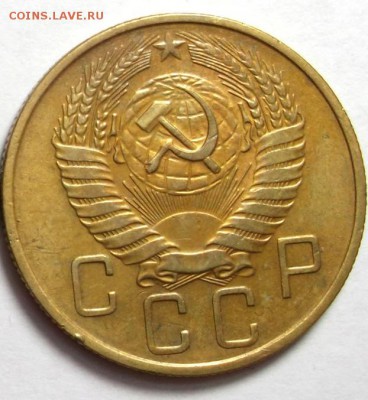5 копеек 1957 до 17.03 в 22:30 - DSCF8161.JPG