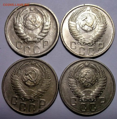 15 копеек 1946,55,56,57 до 17.03 в 22:30 - DSCF8430.JPG